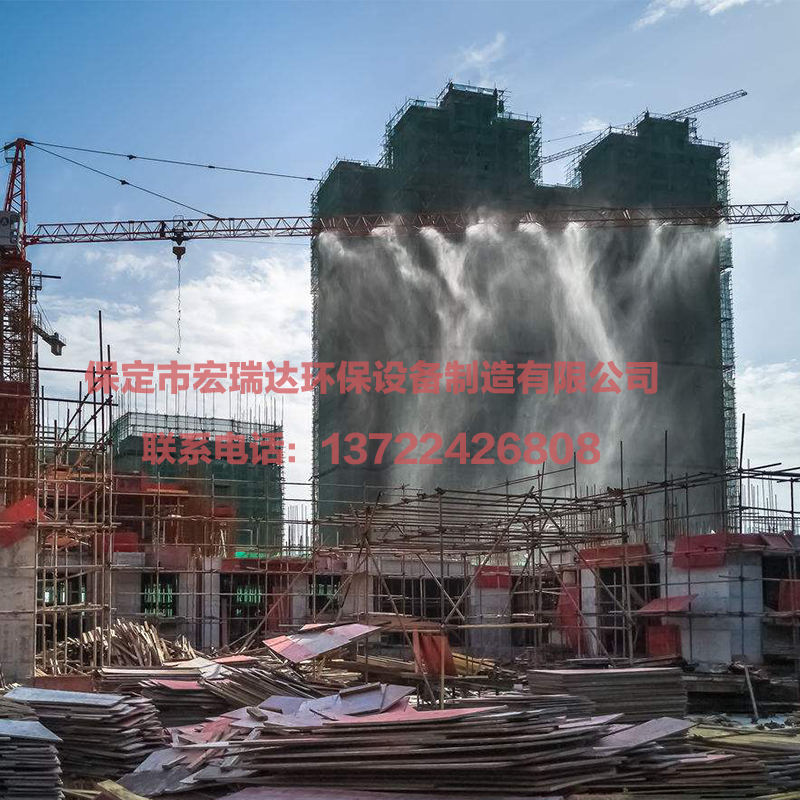 塔吊噴淋系統HRD-120