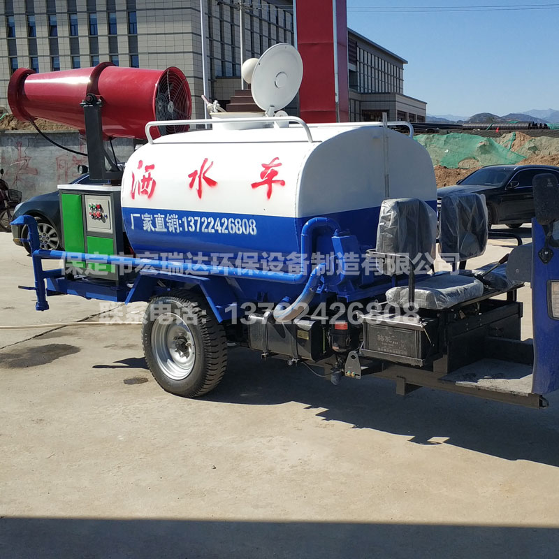 HRD-SW6柴油三輪灑水霧炮車