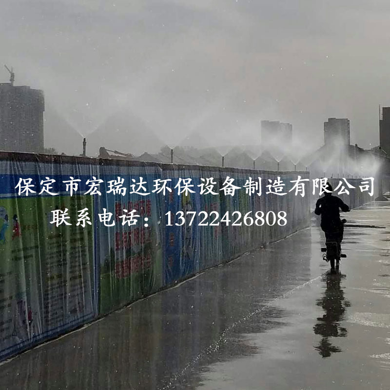 路段噴淋系統HRD-WDPL100