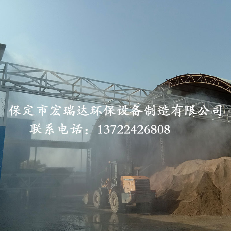 圍擋噴淋霧化系統(tǒng)HRD-WHPL100 圍擋噴淋霧化系統(tǒng)HRD-WHPL100