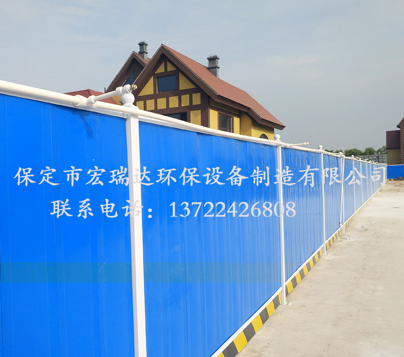 圍擋噴淋系統HRD-WDPL100