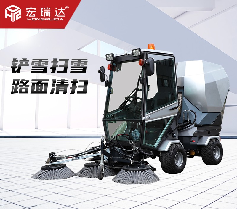 HRD-2160多功能戶外作業車