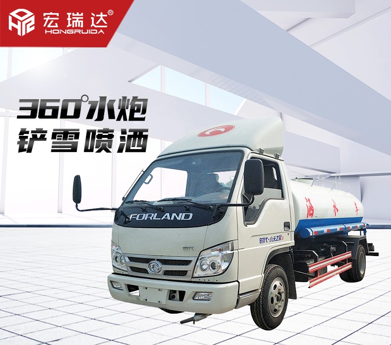 HRD-S6柴油灑水車（8噸）