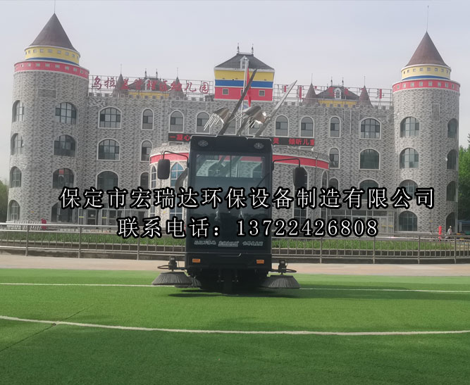 內(nèi)蒙古烏拉蓋幼兒園使用宏瑞達掃地車案例