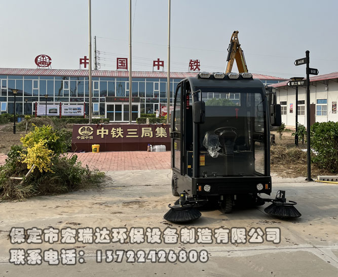 中鐵三局選擇我公司電動(dòng)掃地車(chē)，助力石港城際站前六標(biāo)項(xiàng)目綠色清潔